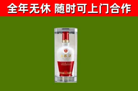 武鸣回收五粮液行情
