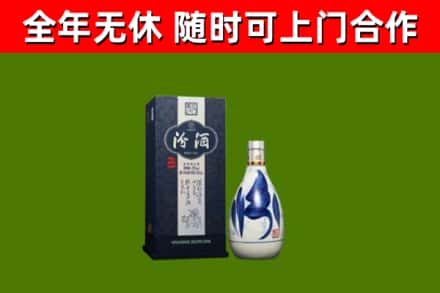 武鸣回收汾酒