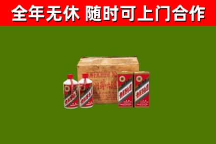 武鸣烟酒回收80年代茅台酒.jpg