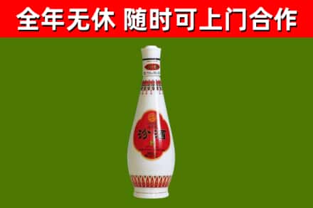 武鸣烟酒回收瓷瓶汾酒.jpg