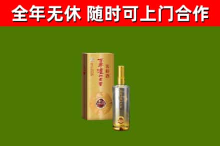 武鸣烟酒回收百年泸州.jpg