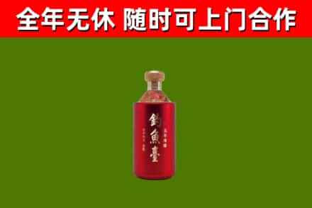 武鸣烟酒回收钓鱼台.jpg