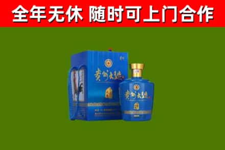 武鸣烟酒回收贵州大曲.jpg