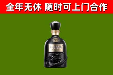 武鸣烟酒回收古20酒.jpg