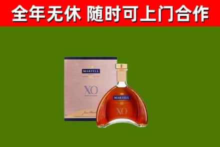武鸣回收马爹利洋酒
