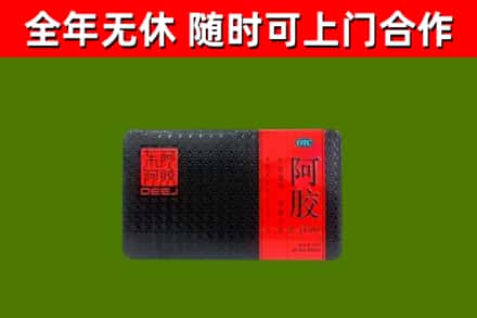 武鸣回收阿胶