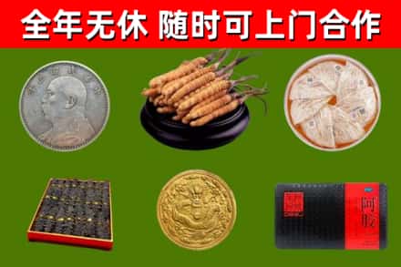 武鸣回收礼品